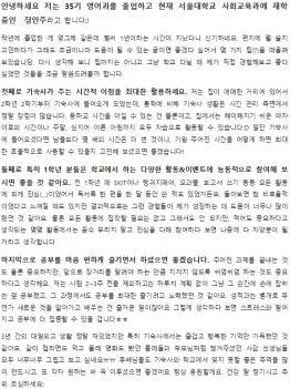 D-DORM OB�κ��� �� ���� 13 ÷���̹���