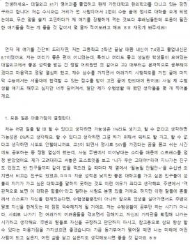 D-DORM OB�κ��� �� ���� 15 ÷���̹���