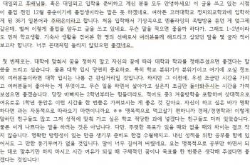 D-DORM OB�κ��� �� ���� 16 ÷���̹���