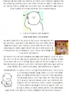 D-DORM OB�κ��� �� ���� 17 ÷���̹���