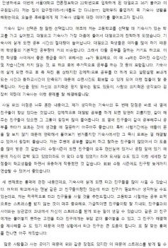 D-DORM OB�κ��� �� ���� 18 ÷���̹���