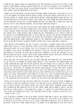 D-DORM OB�κ��� �� ���� 19 ÷���̹���