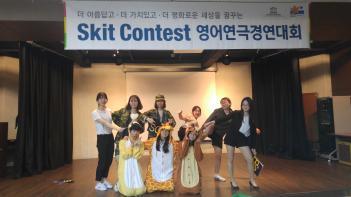 20160926_SKIT CONTEST ÷���̹���