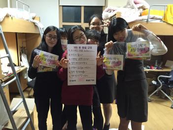 2015�г⵵ 1�б� ȣ�� ����ȸ ÷���̹���