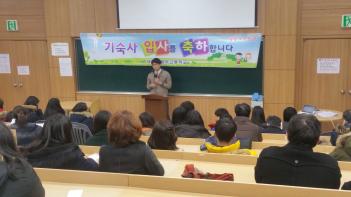 2016�г⵵ 1�б� ����� �Ի�� ÷���̹���