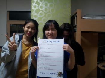 2016�г⵵ 2�б� ȣ�� ��ġ���� ÷���̹���