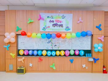 2016�г⵵ 2�б� ���� 100�� �̺�Ʈ ÷���̹���