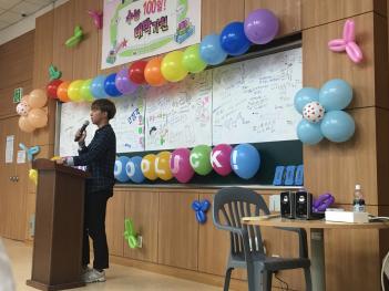 2016�г⵵ 2�б� ���� 100�� �̺�Ʈ ÷���̹���