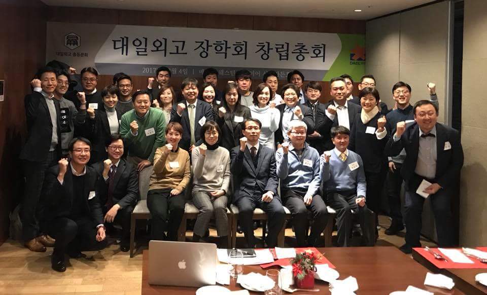 ���Ͽܰ� ����ȸ â�� ��ȸ(2017.12.04.)