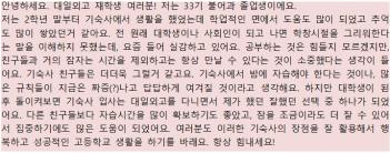 D-Dorm OB�κ��� �� ���� 7 ÷���̹���