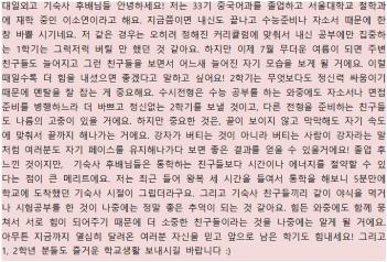 D-Dorm OB�κ��� �� ���� 8 ÷���̹���