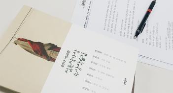 �۰��� �Բ� �Ҽ� ���� ÷���̹���