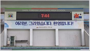 2020�� ���Ի� ���������̼� ÷���̹���