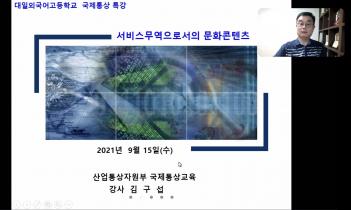 2021�⵵ �����л� ��� ���� ����� ÷���̹���