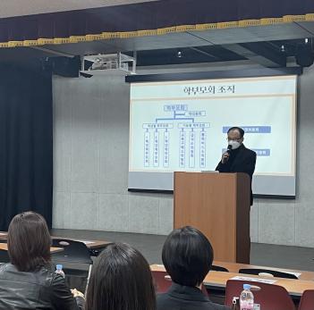 2022�г⵵ �кθ�ȸ ���ǿ�ȸ ���� ÷���̹���