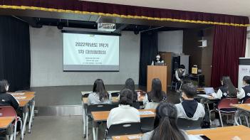 2022�г⵵ �л�ȸ���ǿ�ȸ ���� ÷���̹���