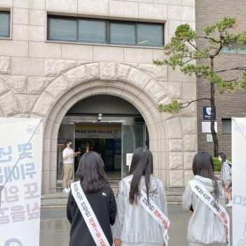 6�� Scholl Uniform Week ���� ÷���̹���