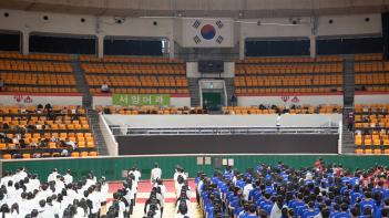 2022�г⵵ ü���Ѹ��� ���� ÷���̹���