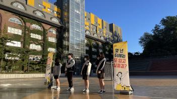 9�� School Uniform Week ���� ÷���̹���