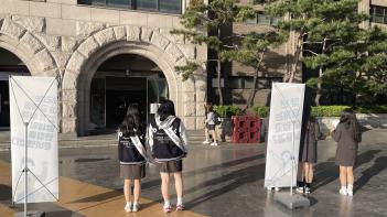 4�� School Uniform Week ���� ÷���̹���