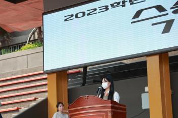 2023�г⵵ ������ �� ��� ÷���̹���