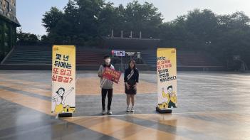 6�� Scholl Uniform Week ���� ÷���̹���