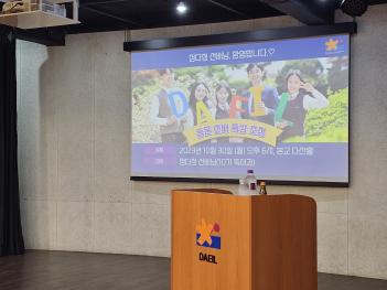 2023�г⵵ ����Ư��, '�귣���� ��� ��'(... ÷���̹���