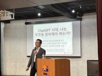 2023�г⵵ ����Ư�� 'êGPT �ô�, ���� ��... ÷���̹���