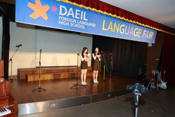 2023�г⵵ �ܱ��� ��â�� - Language  Fai... ÷���̹���