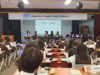 2024�г⵵ IMUN ���� 1 ÷���̹���