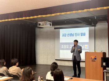 2024�г⵵ 1�г� �кθ� ���м���ȸ ÷���̹���