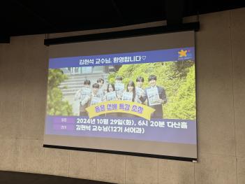 2024�г⵵ ����Ư�� ������ Ŀ�´����̼ǡ�... ÷���̹���