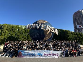 (�Ϻ���) 2024�г⵵ 1�г� �ұԸ��׸�����... ÷���̹���