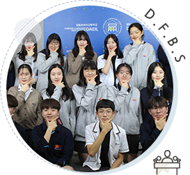 ۹ (D.F.B.S)
