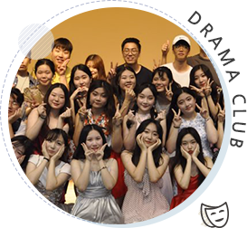 ù (DRAMA CLUB)