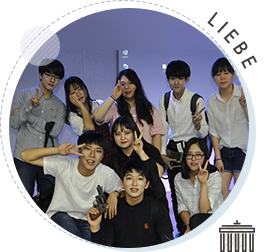 Ͼع (LIEBE)