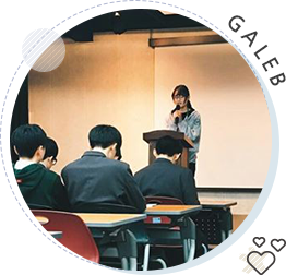  (GALEB)