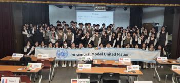 2025�г⵵ IMUN ���� ÷���̹���