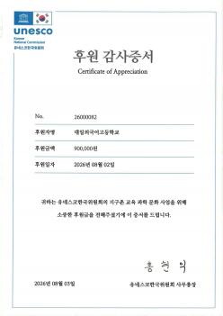 ���Ͽܰ� ���׽��� ���Ƹ�(������) UNESCO ... ÷���̹���