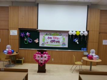 2015�г⵵ ���� D-100 �̺�Ʈ ÷���̹���