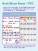 2015�г⵵ BCR �̺�Ʈ ÷���̹���